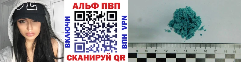 Купить Бугульма ГАШИШ Конопля КОКАИН А ПВП Меф