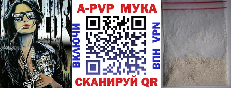 A-PVP крисы CK наркота дарк нет наркотические препараты Бугульма