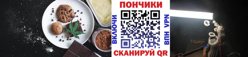 Cannafood конопля маркетплейс формула Бугульма MEGA зеркало