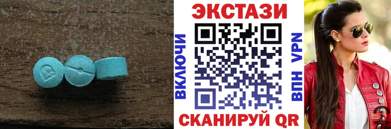 ЭКСТАЗИ 300 mg  Бугульма 