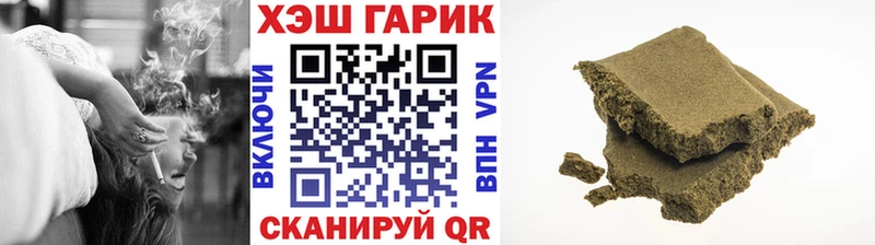 продажа наркотиков  KRAKEN сайт  дарк нет как зайти  Бугульма  ГАШИШ 40% ТГК 