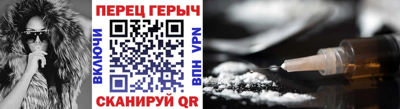 Героин VHQ  где продают   Бугульма 