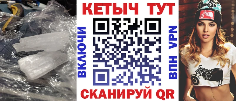 что такое наркотик  Бугульма  Кетамин VHQ 
