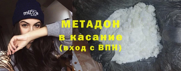 первитин Балабаново