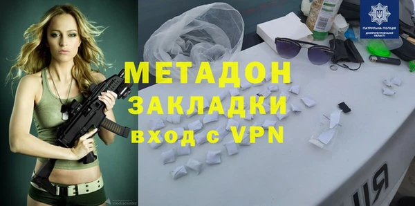 метадон Балахна