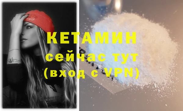 метадон Балахна