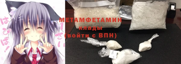 метадон Балахна