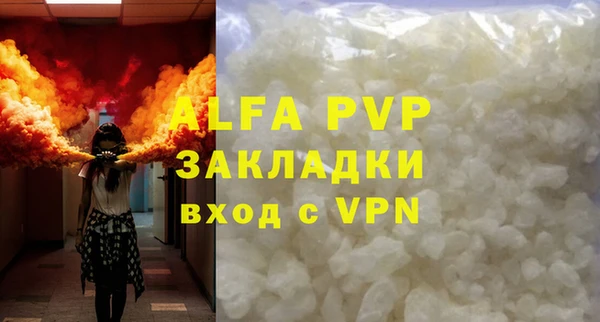 COCAINE Новокубанск