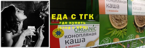 первитин Балабаново