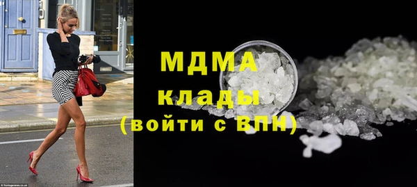 метадон Балахна