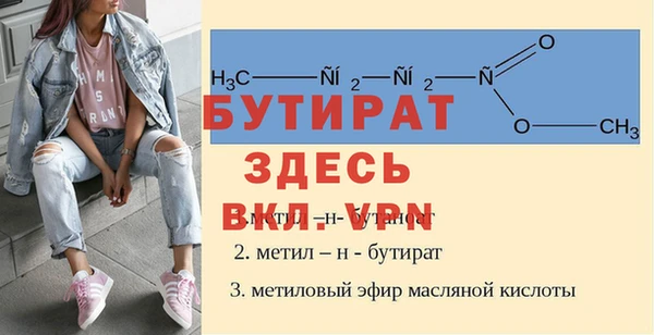 амф Новозыбков