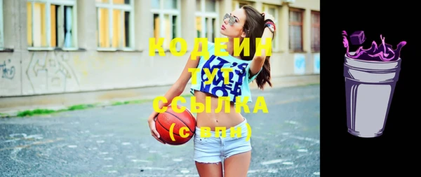 метадон Балахна