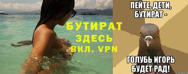 метадон Балахна