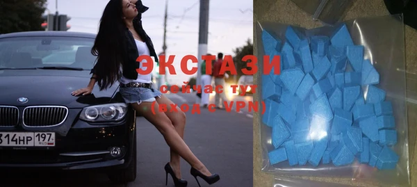 первитин Балабаново
