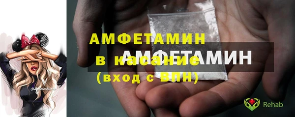 первитин Балабаново