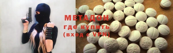 метадон Балахна