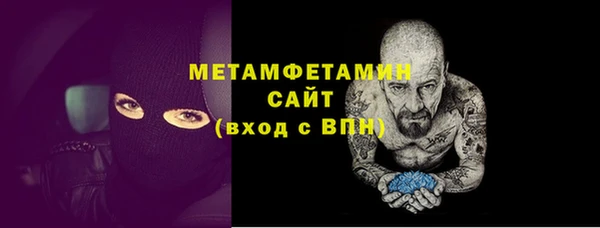 первитин Балабаново
