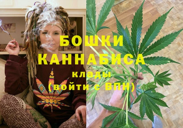 первитин Балабаново