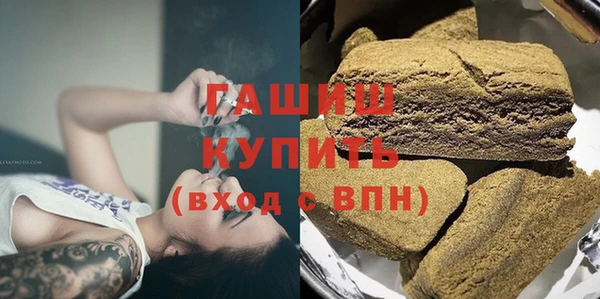 первитин Балабаново