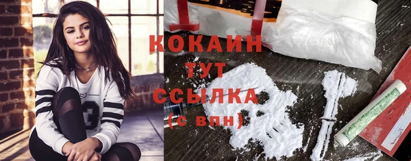 кокаин VHQ Баксан