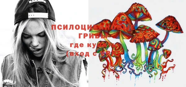 первитин Балабаново