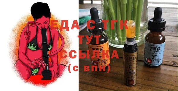 метадон Балахна