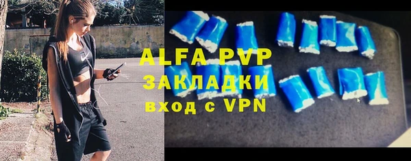 первитин Балабаново