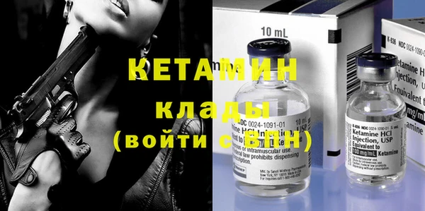 первитин Балабаново