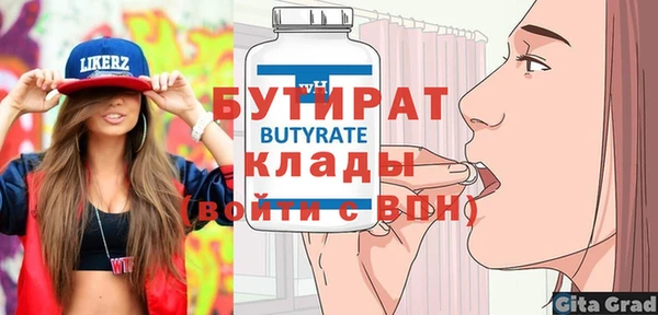 метадон Балахна