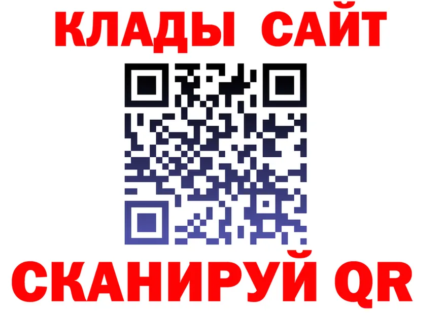 APVP крисы CK вход площадка hydra Бугульма