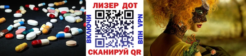 LSD-25 экстази кислота  Бугульма 