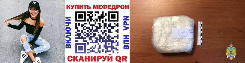 KRAKEN ссылка  что такое   Бугульма  Меф 4 MMC 