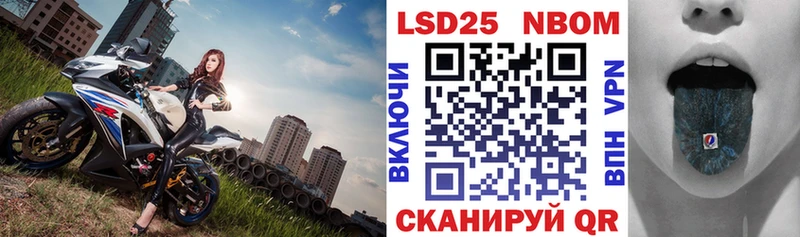 Марки NBOMe 1500мкг  магазин  наркотиков  Бугульма 