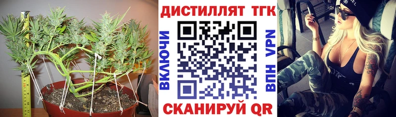ТГК гашишное масло  Бугульма 